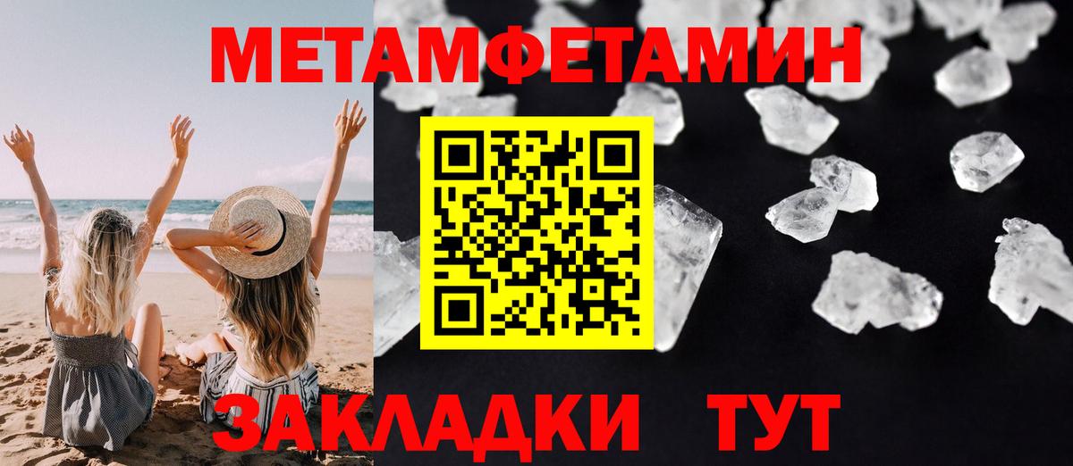 Амфетамин  АМФЕТАМИН Premium  Вход с VPN  Белгород 