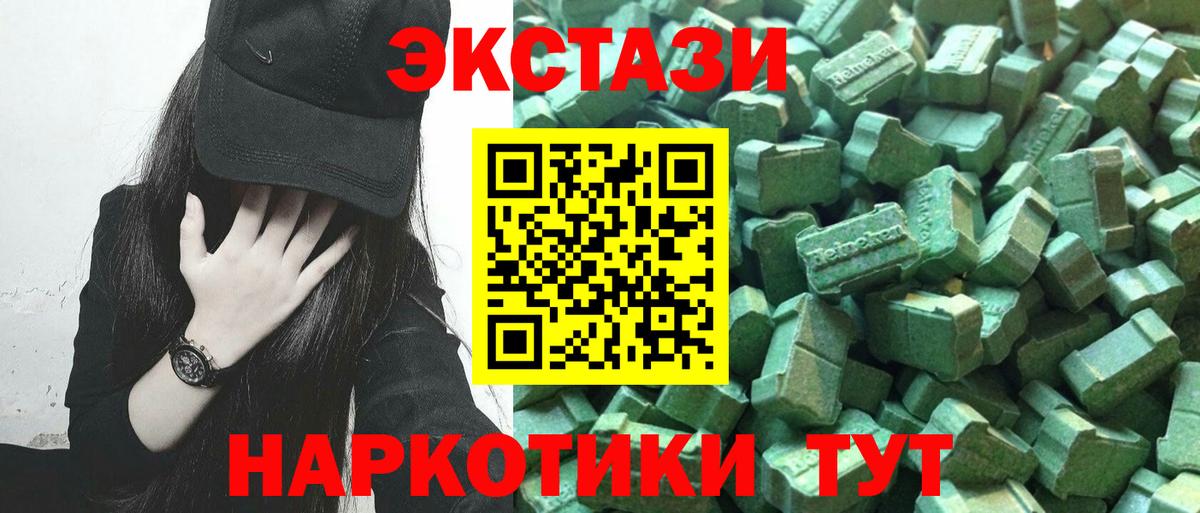 ЭКСТАЗИ Philipp Plein  blacksprut онион  закладки  Вход с VPN  Белгород  ЭКСТАЗИ ешки 