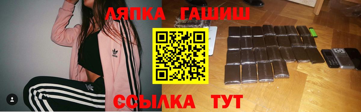 ГАШ убойный Белгород