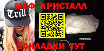 ALPHA PVP Татарск