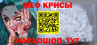 ALPHA PVP Татарск