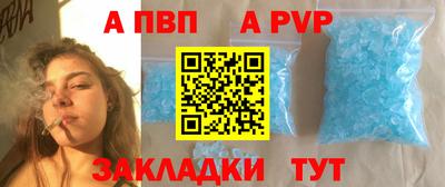 a pvp Тверь