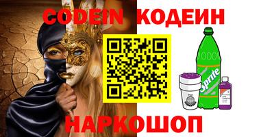 ALPHA PVP Татарск