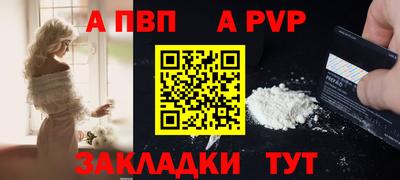 a pvp Тверь