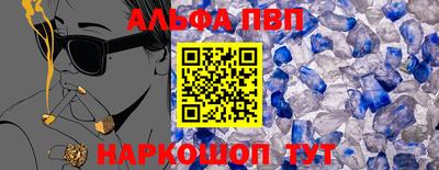 a pvp Тверь