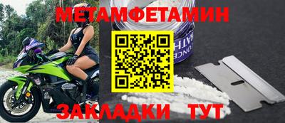 ALPHA PVP Татарск