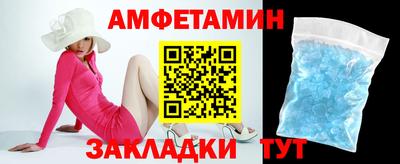 ALPHA PVP Татарск