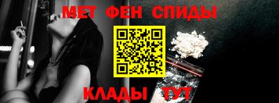 ALPHA PVP Татарск