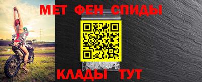 ALPHA PVP Татарск
