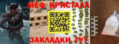 ALPHA PVP Татарск