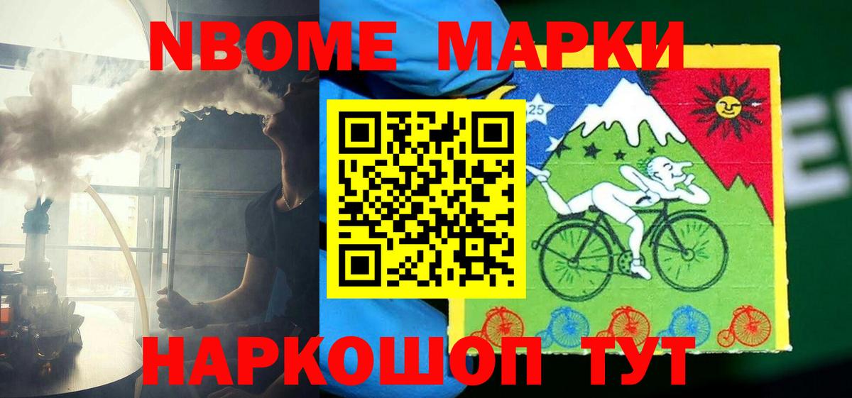 LSD-25 экстази кислота Белгород