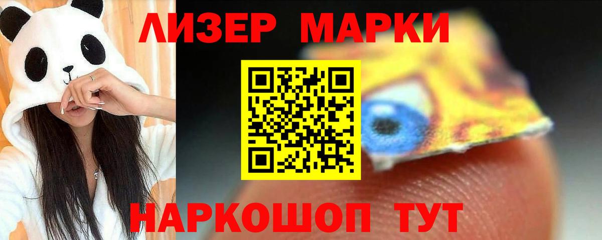 Белгород  LSD-25 экстази кислота  LSD-25 экстази  Вход с VPN 