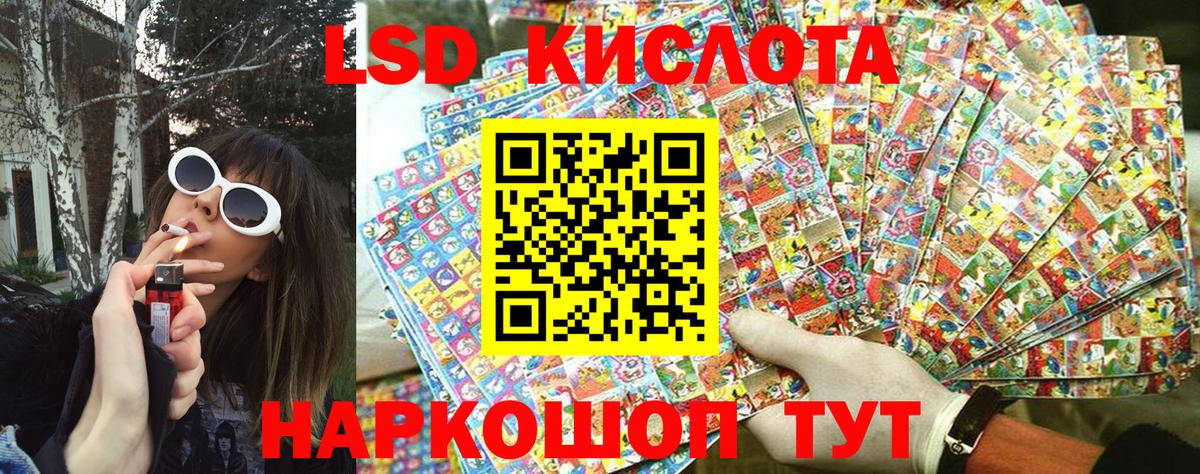 Марки N-bome  Вход с VPN  Белгород  Наркотические марки 1500мкг 