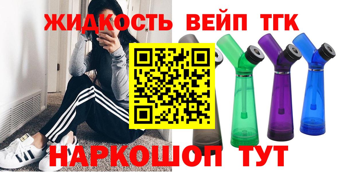 Дистиллят ТГК Wax  ТГК гашишное масло  Белгород  Вход с VPN 